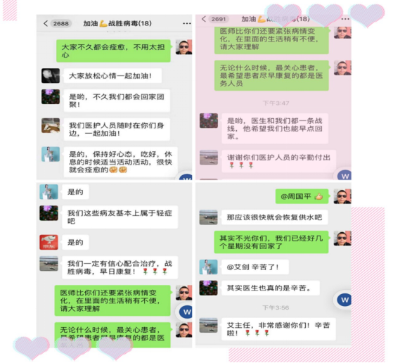 临时支部建“疫”线 党建引领战疫情 临时支部建“疫”线 党建引领战疫情