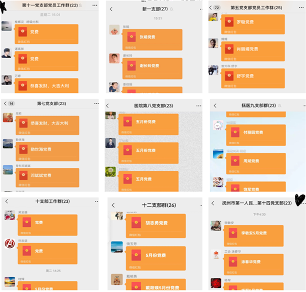 奋进红五月 凝心聚力向前进 奋进红五月 凝心聚力向前进