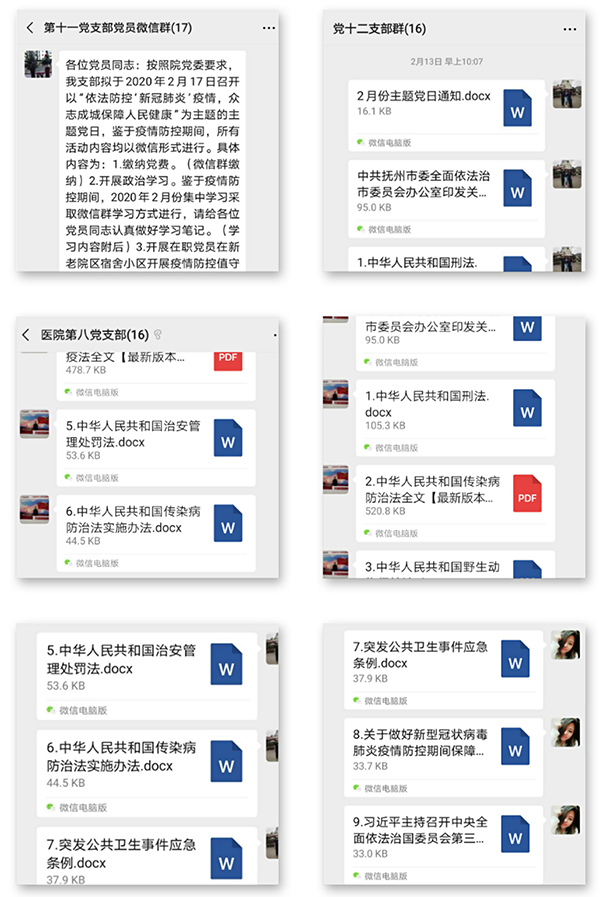 “医”心战“疫”,这个主题党日别样红 “医”心战“疫”,这个主题党日别样红