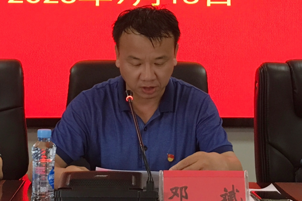 抚州市第一人民医院学习贯彻习近平新时代中国特色社会主义思想主题教育动员部署会召开 抚州市第一人民医院学习贯彻习近平新时代中国特色社会主义思想主题教育动员部署会召开