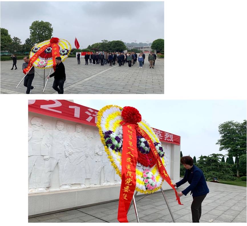 学党史颂党恩 祭先烈固初心 学党史颂党恩 祭先烈固初心