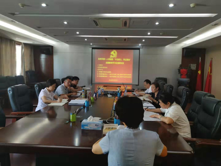 专题读书学之有悟 交流研讨言之必效