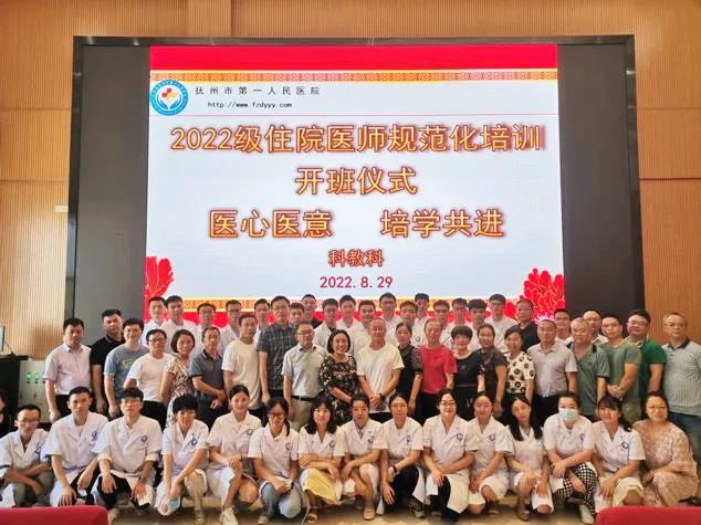 【学科建设•科教】医心医意 培学共进