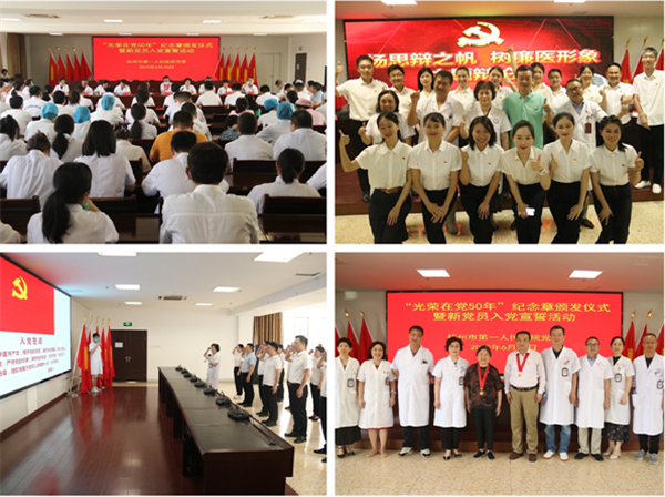 弘扬伟大建党精神 在新的赶考之路上踔厉奋发 弘扬伟大建党精神 在新的赶考之路上踔厉奋发