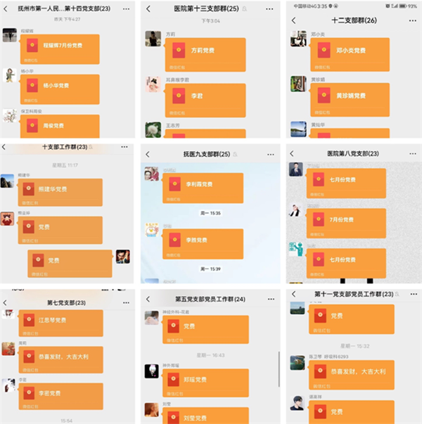 弘扬伟大建党精神 在新的赶考之路上踔厉奋发 弘扬伟大建党精神 在新的赶考之路上踔厉奋发