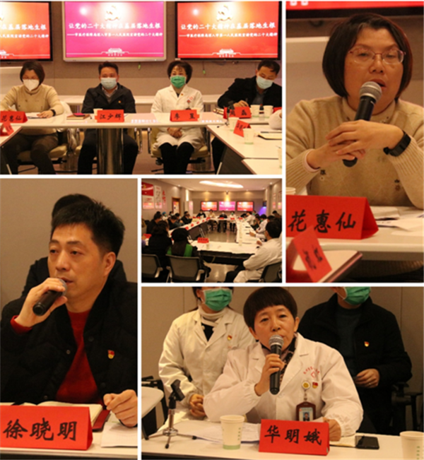 双医结对促提升  党建共融守健康