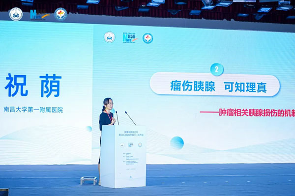 健康中国在行动暨CACA指南中国行——抚州站在我院成功举办 健康中国在行动暨CACA指南中国行——抚州站在我院成功举办
