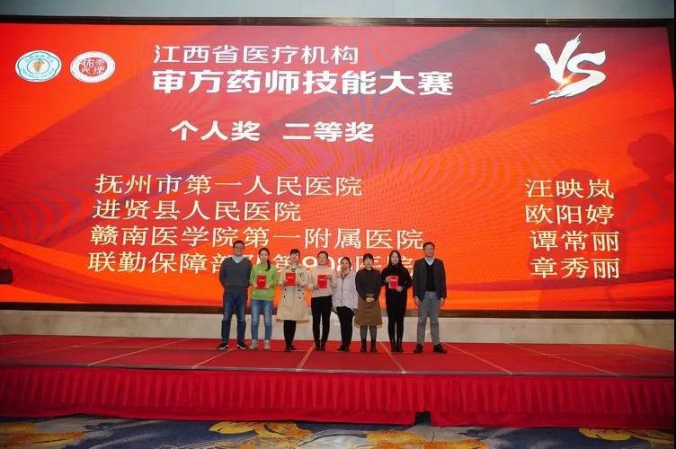 硕果累累!三个省级大奖轮番砸来…… 硕果累累!三个省级大奖轮番砸来……