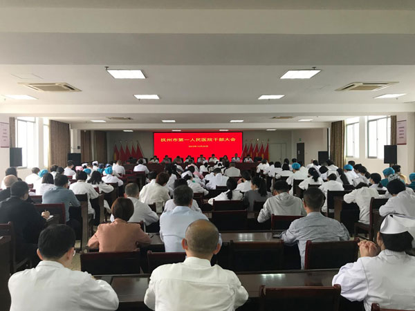 感恩奋进做示范 担当实干勇向前 感恩奋进做示范 担当实干勇向前