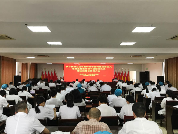 深学细悟把握理论精髓  锤炼提升凝聚奋进之力