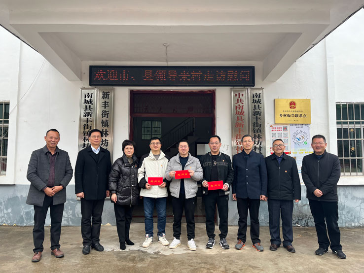 走访慰问送温情 同心同行助振兴 走访慰问送温情 同心同行助振兴