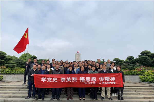 学党史颂党恩 祭先烈固初心 学党史颂党恩 祭先烈固初心