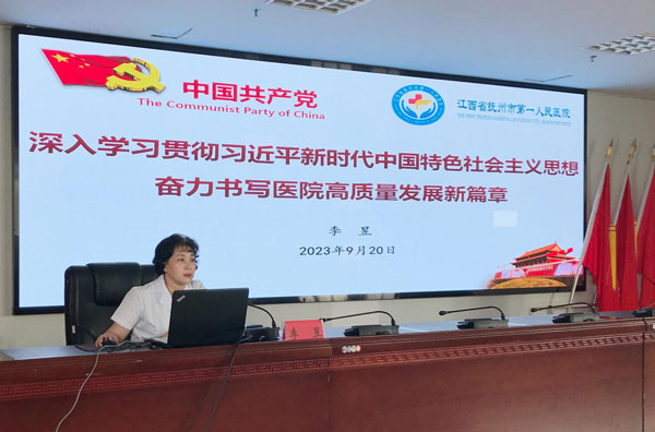 坚定不移践行新思想 勇毅前行齐心建新功 以新思想为引领促进医院高质量发展 坚定不移践行新思想 勇毅前行齐心建新功 以新思想为引领促进医院高质量发展