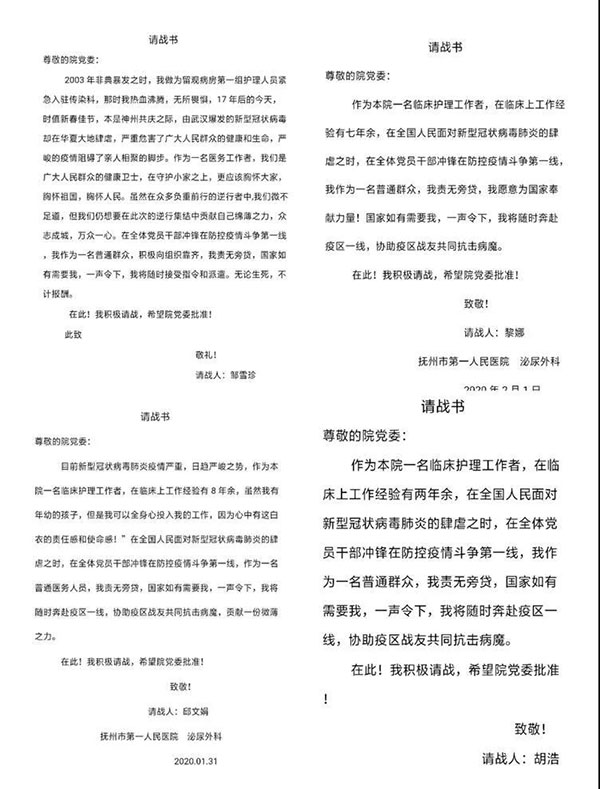 是“战士”，所以不怕战斗