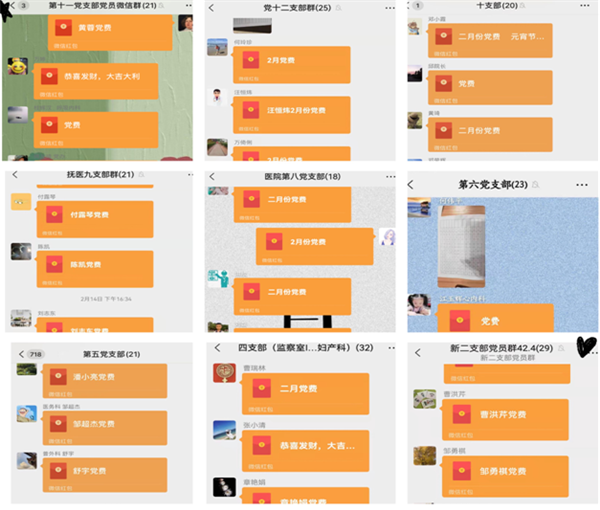 全面推进“八扬八治” 持续深化作风建设 全面推进“八扬八治” 持续深化作风建设