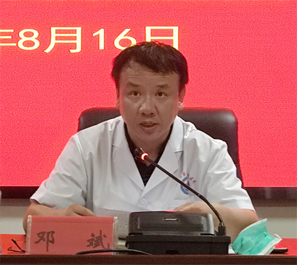 整治“科股长文化”顽疾 推动转变作风提效能