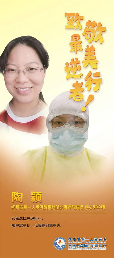 ?平安凯旋!春暖花开迎接最美的你们! ?平安凯旋!春暖花开迎接最美的你们!