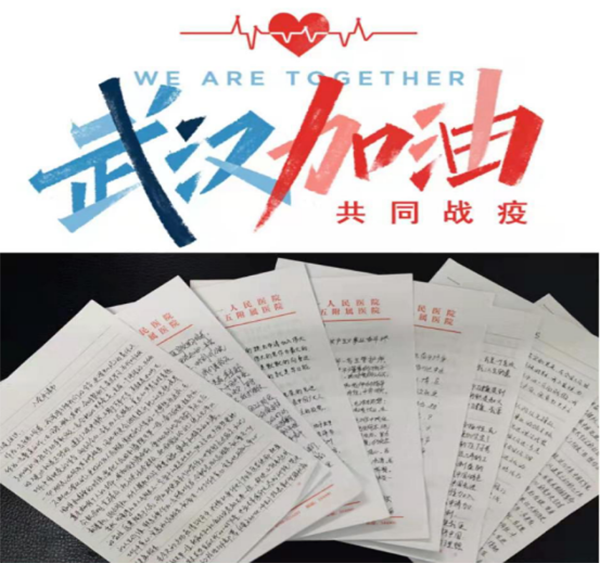 临时支部建“疫”线 党建引领战疫情
