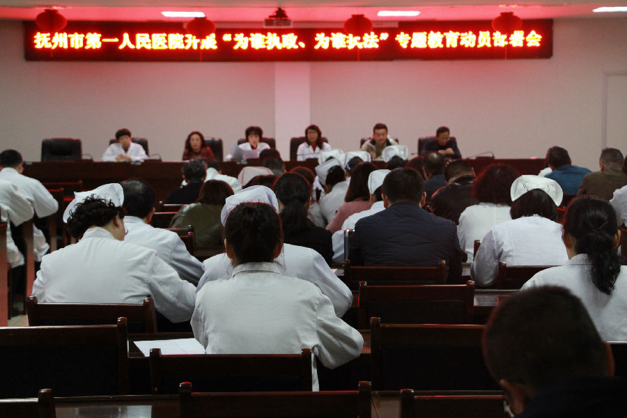 驰而不息深化作风建设  推动党风政风持续向好