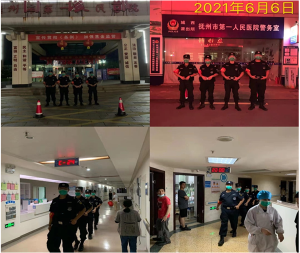 落实安全责任 推动安全发展 落实安全责任 推动安全发展