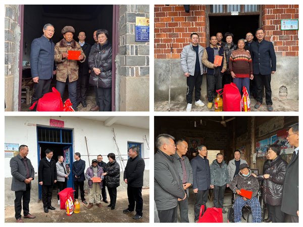 走访慰问送温情 同心同行助振兴 走访慰问送温情 同心同行助振兴
