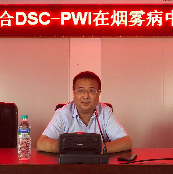 我院顺利举办省级继续教育影像专题讲座 我院顺利举办省级继续教育影像专题讲座