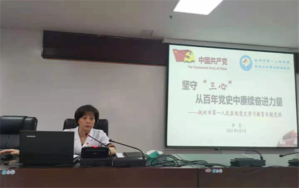 守“三心”春风化雨  学党史汲取力量