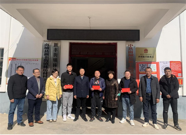 情满寒冬送温暖 同心同行助振兴 情满寒冬送温暖 同心同行助振兴