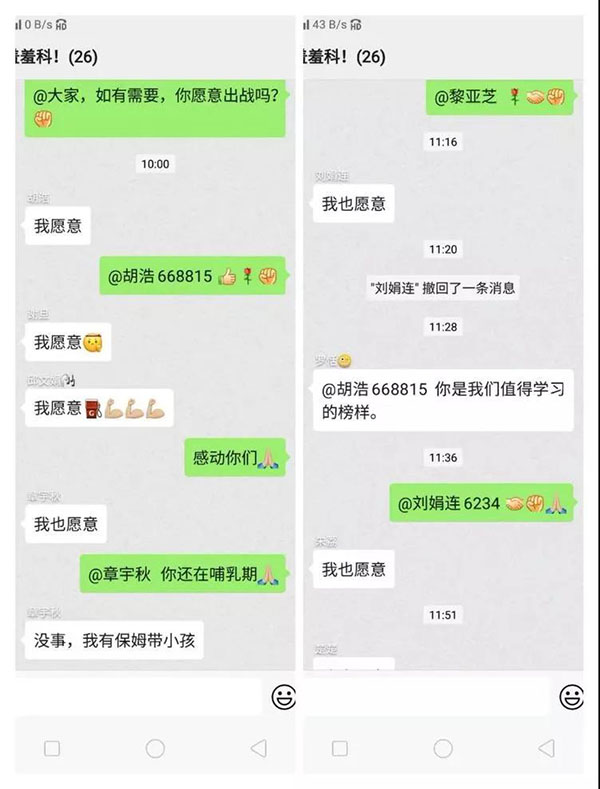 是“战士”，所以不怕战斗
