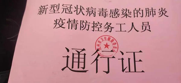 临危受命!48小时打造独立隔离救治中心 临危受命!48小时打造独立隔离救治中心