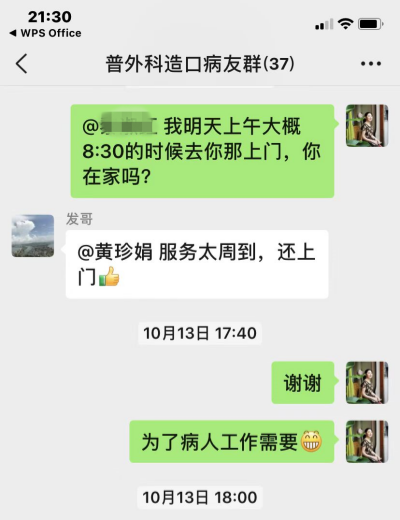 ‘“医”心为您，打通服务群众“最后一公里”