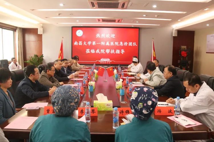 南大一附院与我院携手共建省级区域医疗中心,推动急诊重点专科建设 南大一附院与我院携手共建省级区域医疗中心,推动急诊重点专科建设