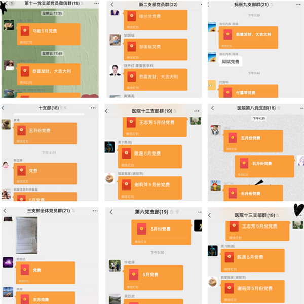 学党史传承红色基因 守初心凝聚奋进力量 学党史传承红色基因 守初心凝聚奋进力量