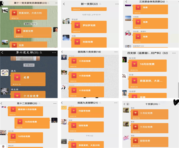 孝老爱亲 共话重阳 孝老爱亲 共话重阳