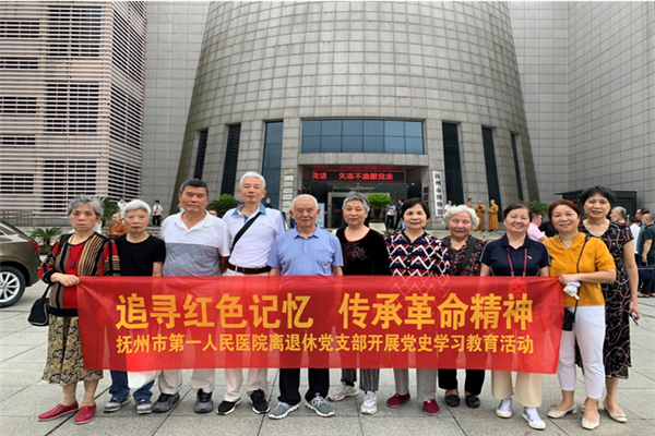 学党史 悟思想 看往事 传信念 学党史 悟思想 看往事 传信念