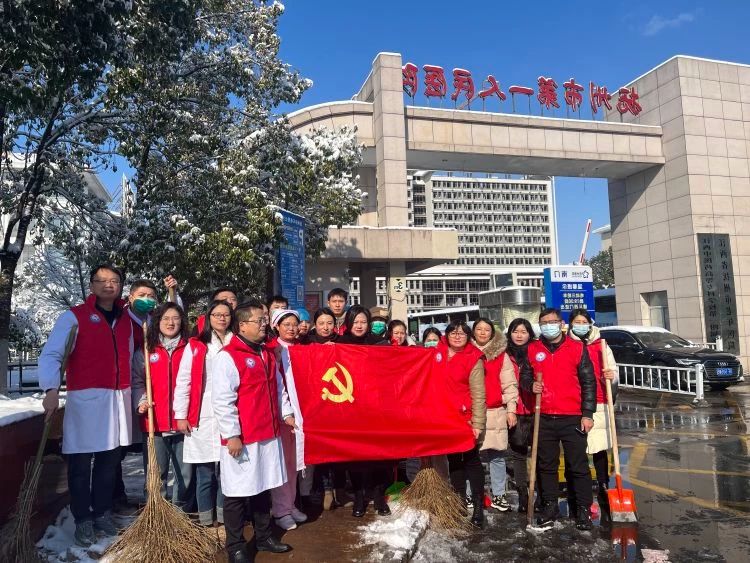 以雪为令齐行动 “医”路畅通护安全 以雪为令齐行动 “医”路畅通护安全