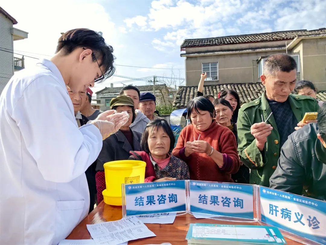 抚州市第一人民医院春节期间开展肝健康筛查公益活动 抚州市第一人民医院春节期间开展肝健康筛查公益活动