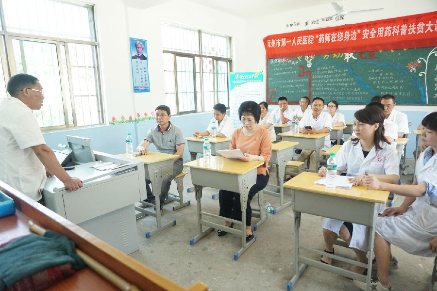 倾心帮扶义诊 行动情暖民心 倾心帮扶义诊 行动情暖民心
