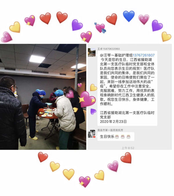 援鄂抗疫满月有感—李铭 援鄂抗疫满月有感—李铭