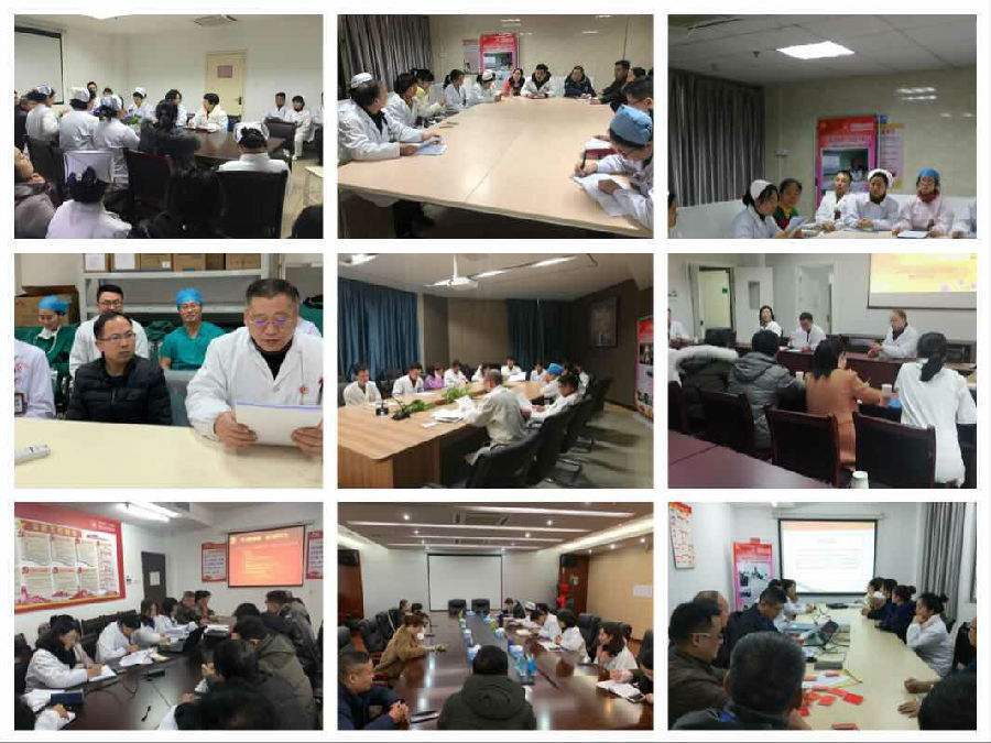 学习新思想  谋划新思路