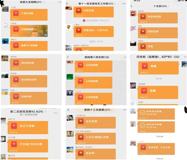 建设勤廉医院 弘扬清风正气 建设勤廉医院 弘扬清风正气