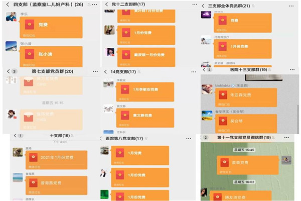 清风正气拂抚医 廉?香四溢润人心 清风正气拂抚医 廉?香四溢润人心
