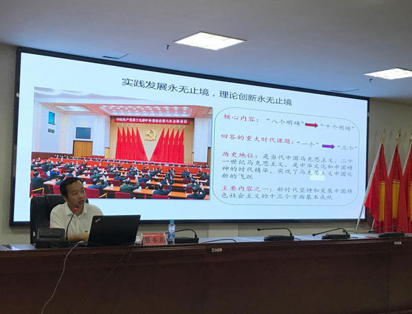 深学细悟把握理论精髓  锤炼提升凝聚奋进之力