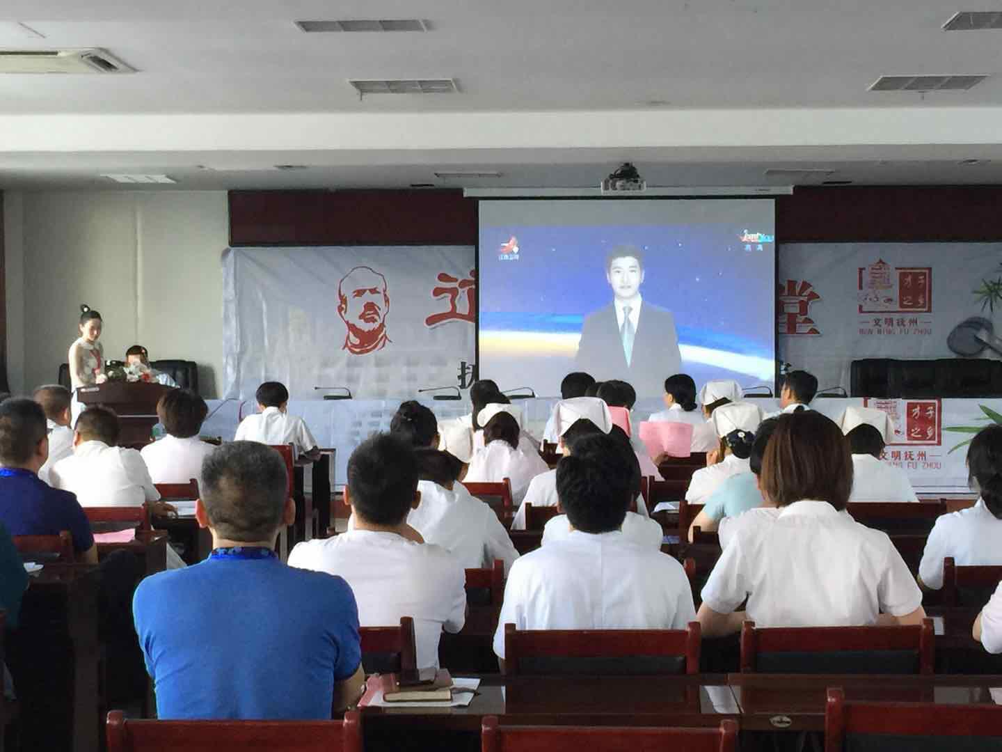 抚州市第一人民医院举办2018年第二期“道德 讲堂”活动 抚州市第一人民医院举办2018年第二期“道德 讲堂”活动