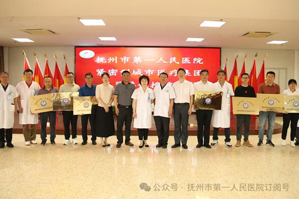 【紧密型城市医疗集团】探索“家门口”看病的“抚医模式”——抚州市第一人民医院紧密型城市医疗集团建设高效稳步推进 【紧密型城市医疗集团】探索“家门口”看病的“抚医模式”——抚州市第一人民医院紧密型城市医疗集团建设高效稳步推进
