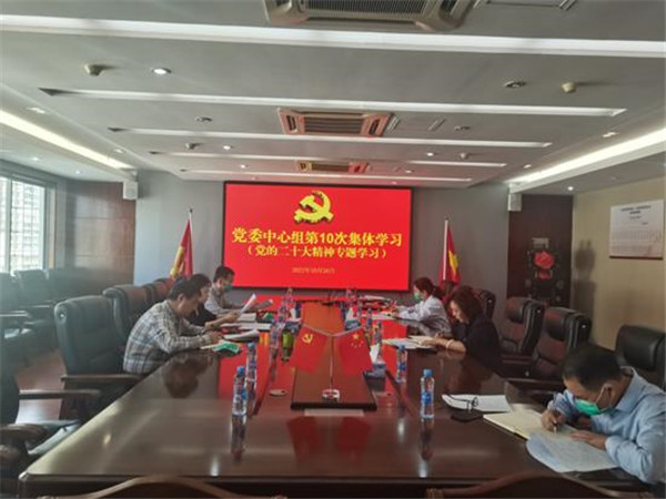 学习贯彻二十大 踔厉奋发谱新篇 学习贯彻二十大 踔厉奋发谱新篇