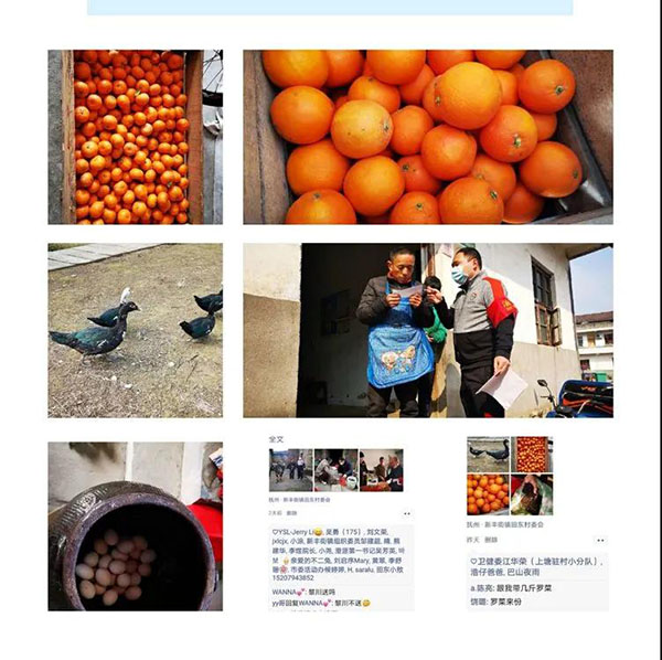 齐心协力战疫情脱贫攻坚劲不松