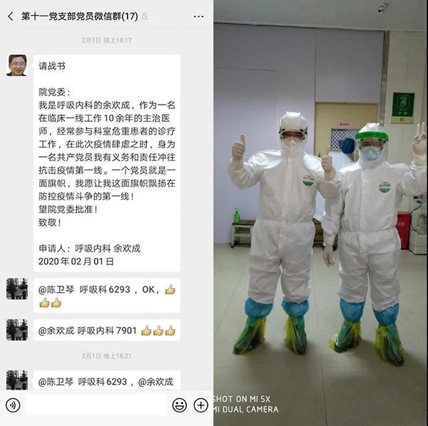 抗疫中的呼吸人——日常点滴展现动人风采