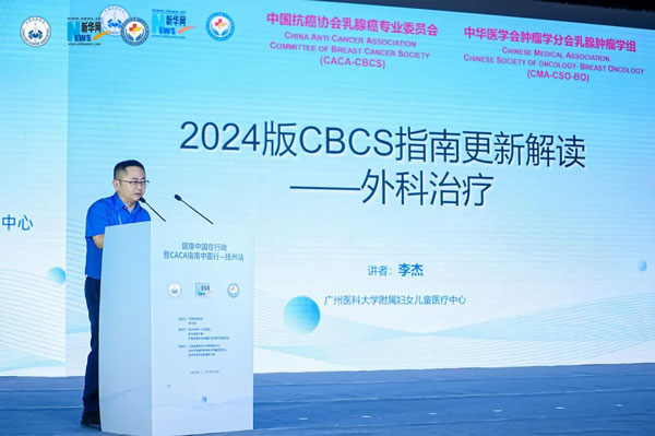 健康中国在行动暨CACA指南中国行——抚州站在我院成功举办 健康中国在行动暨CACA指南中国行——抚州站在我院成功举办