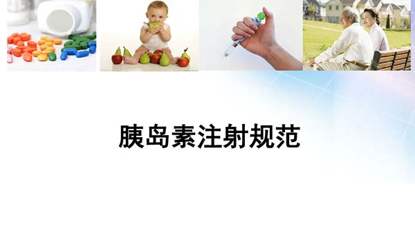 教你如何规范、合理的用药